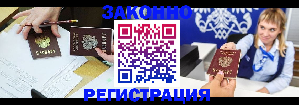 найти адрес прописки в Сердобске
