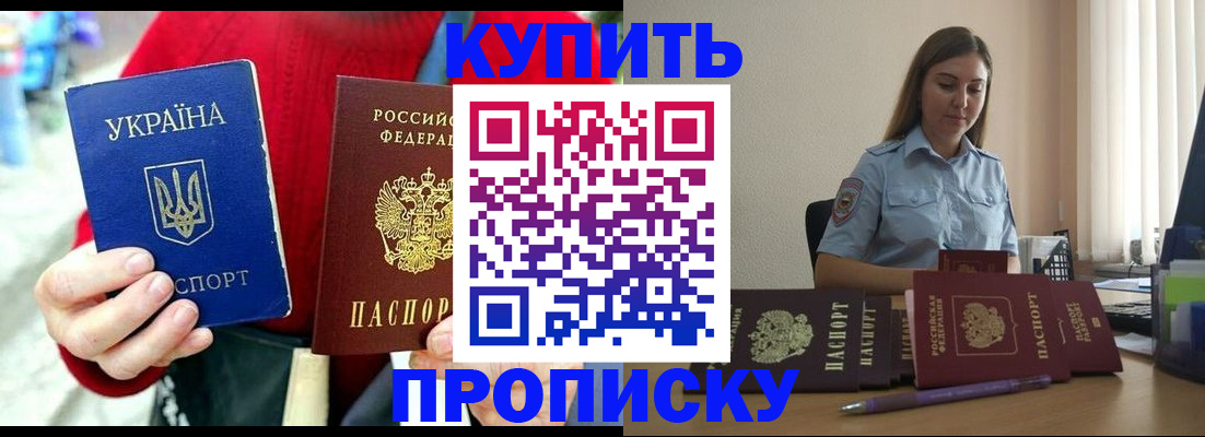 временная регистрация госуслуги в Сердобске